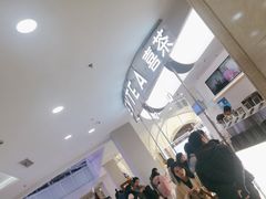 -喜茶(上海五角场万达店)