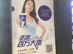 景观位-瑞幸咖啡(第一城店)