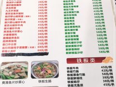 -南记食粥坊·宵夜大排档(莲花总店)