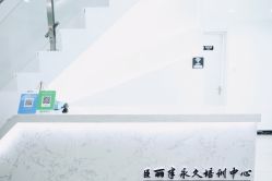 -臣丽纹眉品牌连锁
