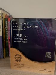-铂诗玥医美