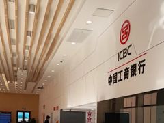 -中国工商银行股份有限公司牡丹卡中心