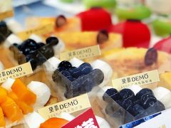 -DEMO黛慕蛋糕(三街两巷店)
