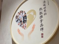 -筋骨堂热敷推拿按摩(翠华路店)
