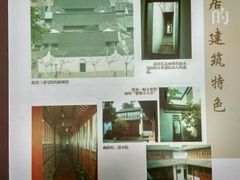 -张溥故居
