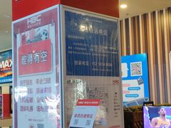 -华谊兄弟影院(IMAX洋桥店)