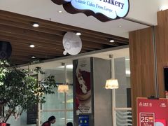 门面-可稵咖啡面包蛋糕(休斯顿店)