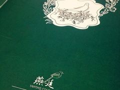 iphone_upload_pic-燕庭·纯燕窝·甜品下午茶(南京西路店)