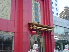 东兴楼&nbsp;-东兴楼饭庄(六里桥店)