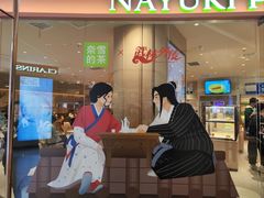 -奈雪的茶(大悦城店)