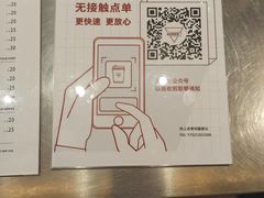 -Manner Coffee(壹方城店)