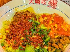 -大嘻咹biangbiang面(历史博物馆店)