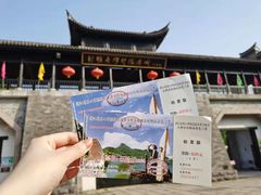 -桃花岛风景旅游区