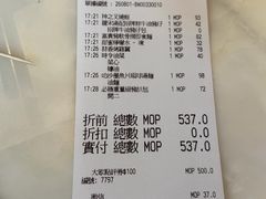 -翠华餐厅(百老汇店)