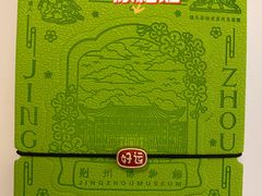 -荆州博物馆