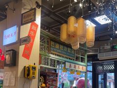 -巴卤社老火锅(财富店)