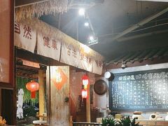 -田园印象·成都土菜院子(华阳店)