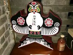 -局气 烤鸭·北京菜(光华路店)
