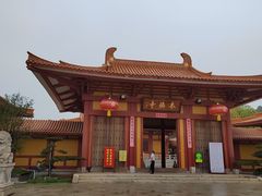 -三水森林公园