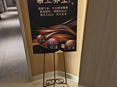-刀马旦养生中心(时代店)