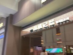 -一品诚记烤肉(大连柏威年购物中心店)