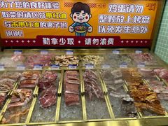 -姜胖胖无限自助烤肉(罗湖宝能店)