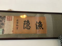 -静园(和平区)