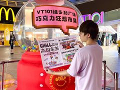 -VT101维多利广场