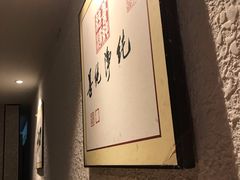 -素清香(解放路店)