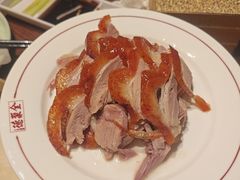 -北京全聚德(王府井店)