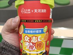 -丘大叔柠檬茶(来福士广场分店)