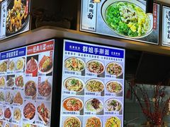 -群姐面馆·海鲜烧烤(同安路二店)