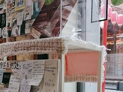-PAGEONE(北京坊店)