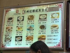 -杜记甜食(大众巷店)