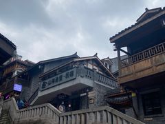 -重庆十八梯传统风貌区