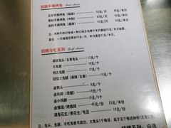-老黄记手撕烤兔(玉林街店)