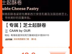 -深圳湾万象城(南山店)