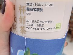 -夏日百货