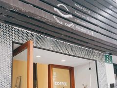-Radar Coffee(思南路店)