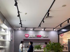 -百邦(聊城银座商城店)