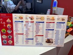 -串妹花式冰粉(乐山总店)