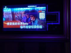 -V麦量贩KTV(富康城店)