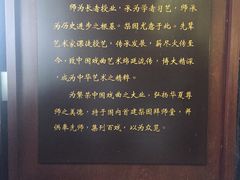 -天津戏剧博物馆