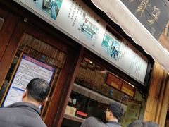 -南塘油赞子(南塘店)