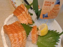 -新一番三文鱼寿司(海旅免税城店)