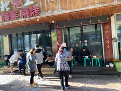 门面-清真白建强牛肉面(金雁花园店)