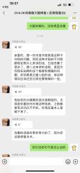 -禾美嘉医疗美容