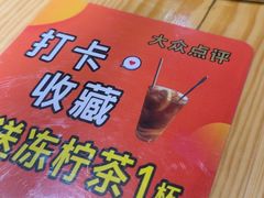 -阿鸡鱼庄·顺德鲜蒸小炒(亚运村店)