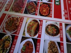 -秦君宝手擀菠菜面(金花路店)