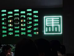 -牛街·马辈儿涮肉(牛街总店)